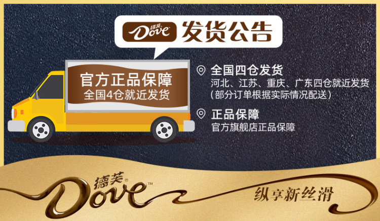 德芙 巧克力 散装6g 2斤 多口味可选 图13