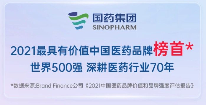 阿里健康大药房 星鲨 维生素D滴剂 5盒*30粒 图1