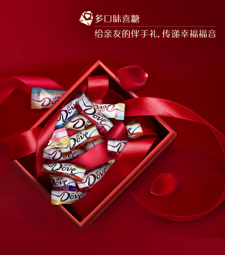 德芙 巧克力 散装6g 2斤 多口味可选 图10