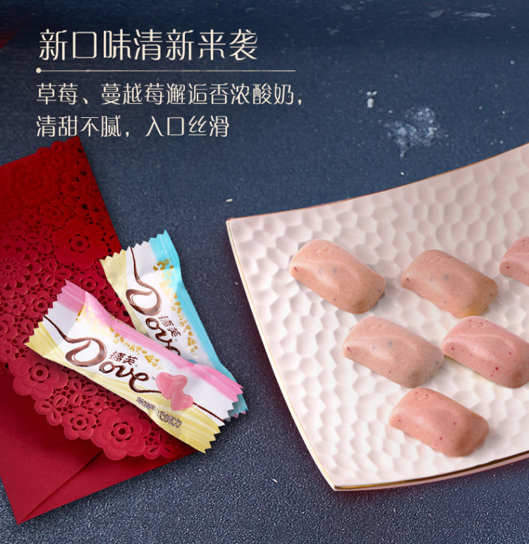 德芙 巧克力 散装6g 2斤 多口味可选 图6