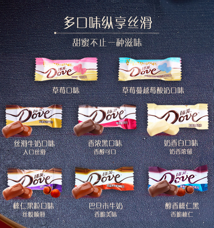 德芙 巧克力 散装6g 2斤 多口味可选 图8
