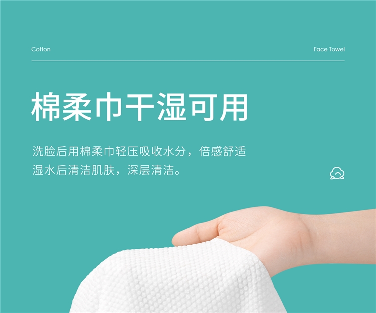 欧亿姿 一次性纯棉加厚洗脸巾 3卷 图5