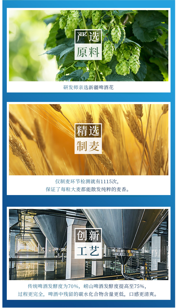 青岛啤酒 崂山8度 330ml*24罐 图2