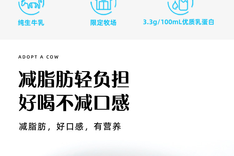认养一头牛 低脂纯牛奶 200ml*24盒 图4