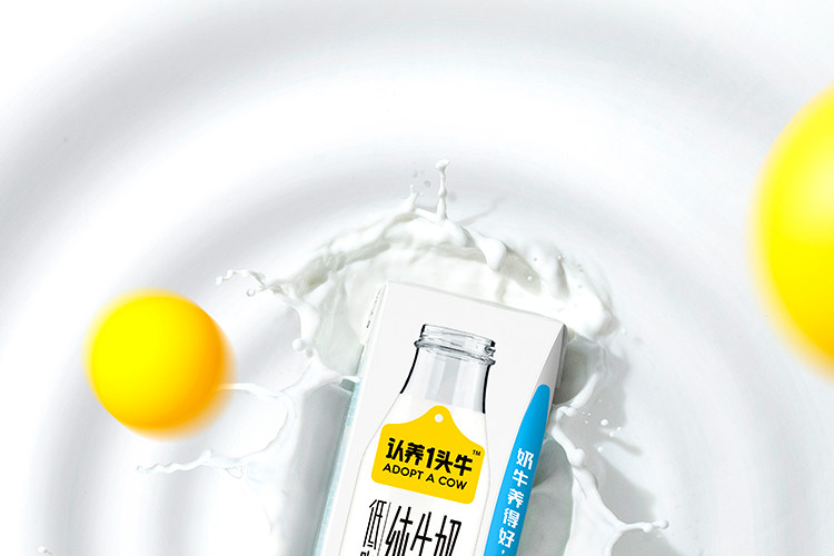认养一头牛 低脂纯牛奶 200ml*24盒 图5