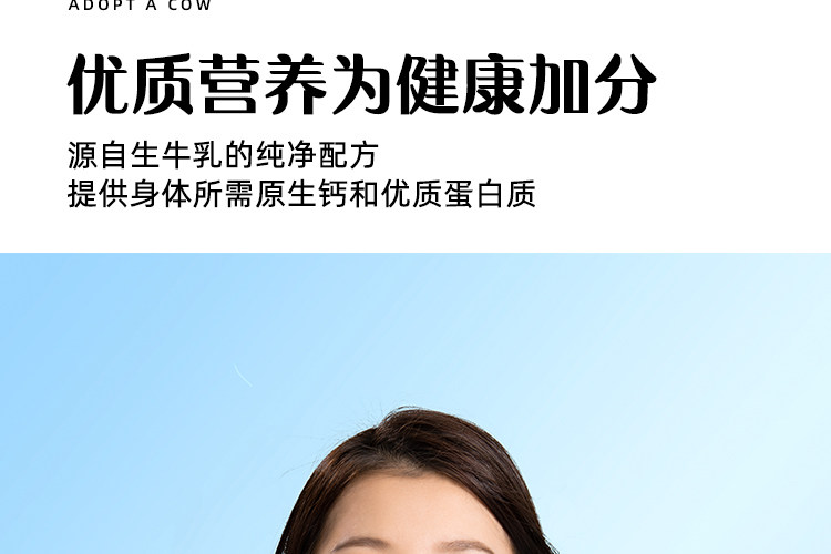 认养一头牛 低脂纯牛奶 200ml*24盒 图9