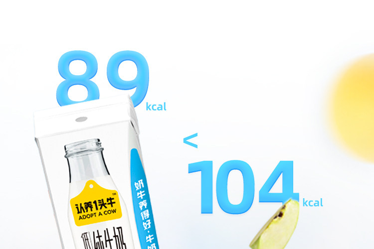 认养一头牛 低脂纯牛奶 200ml*24盒 图7