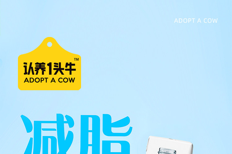 认养一头牛 低脂纯牛奶 200ml*24盒 图1