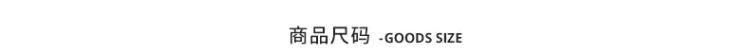 富绅夏款 提花纯棉条纹男士衬衣 图2