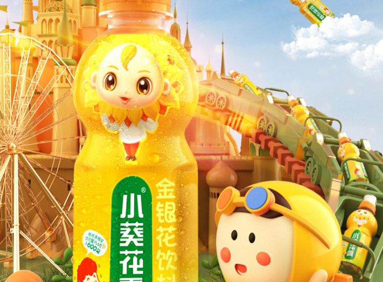 葵花药业 小葵花露金银花露6瓶250ml*6瓶 图2