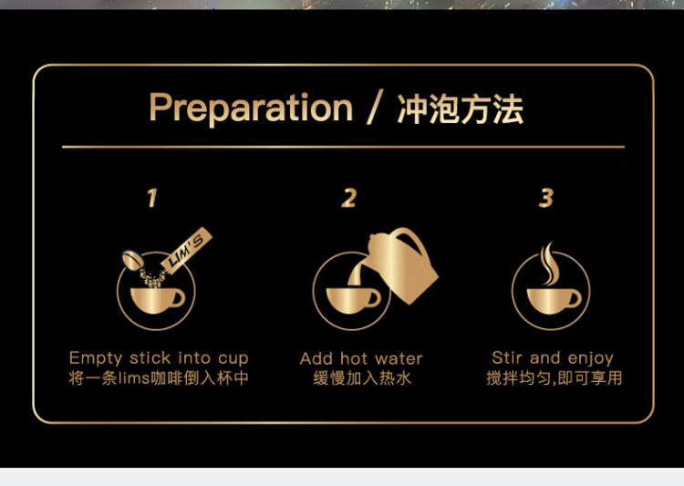 宵雅 云南小粒咖啡 蓝山风味速溶咖啡 40杯 图8
