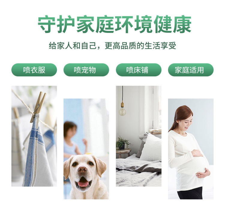 科凌虫控 杀虫喷剂500ml 人体无害可用在床上 图5