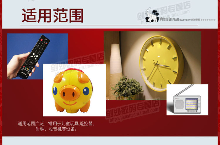 白象 5号/7号 碳性干电池 40粒 图3