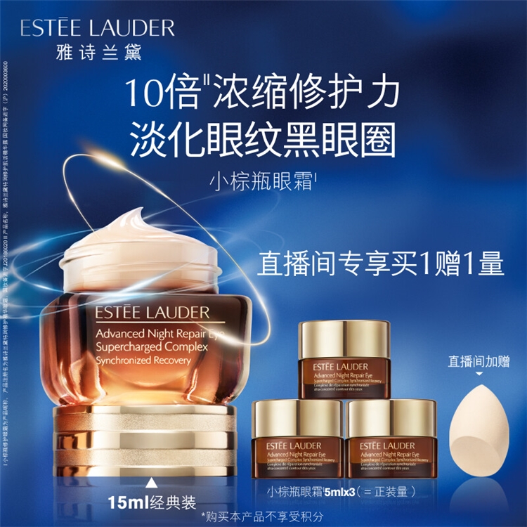 促销活动：京东 美妆热8购物季会场 图4