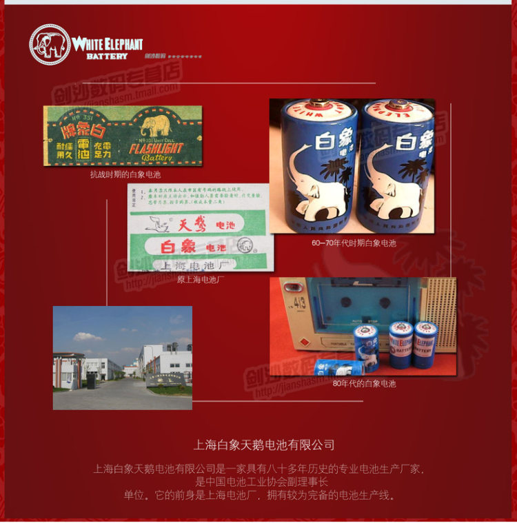 白象 5号/7号 碳性干电池 40粒 图6