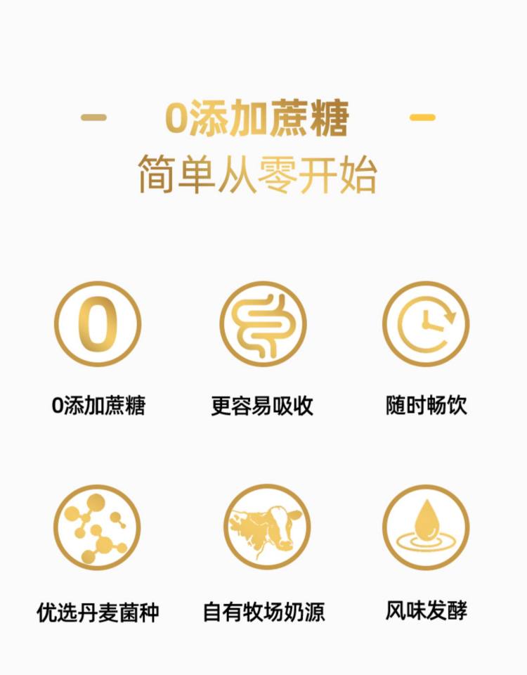 花花牛 中式原味酸奶100g*10袋 图3