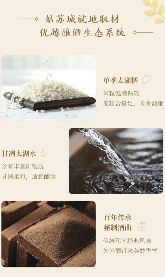 网易严选 荔枝米露/桂花米露 750ml 低度微醺糯米酒 图4