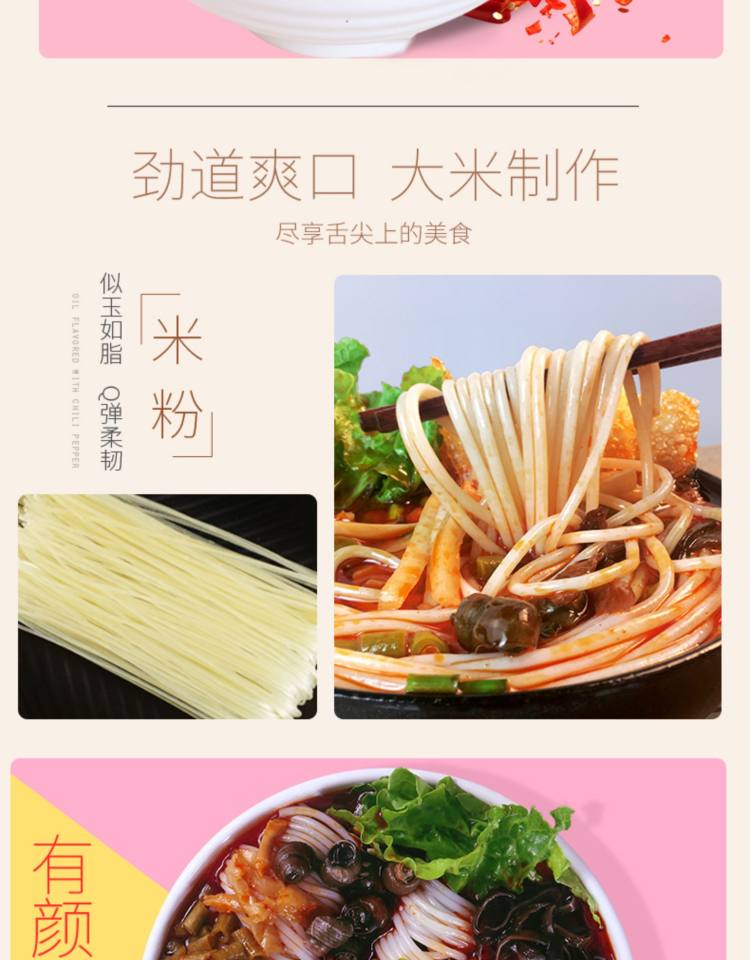 青云街 正宗柳州螺蛳粉 300g*3袋 图6