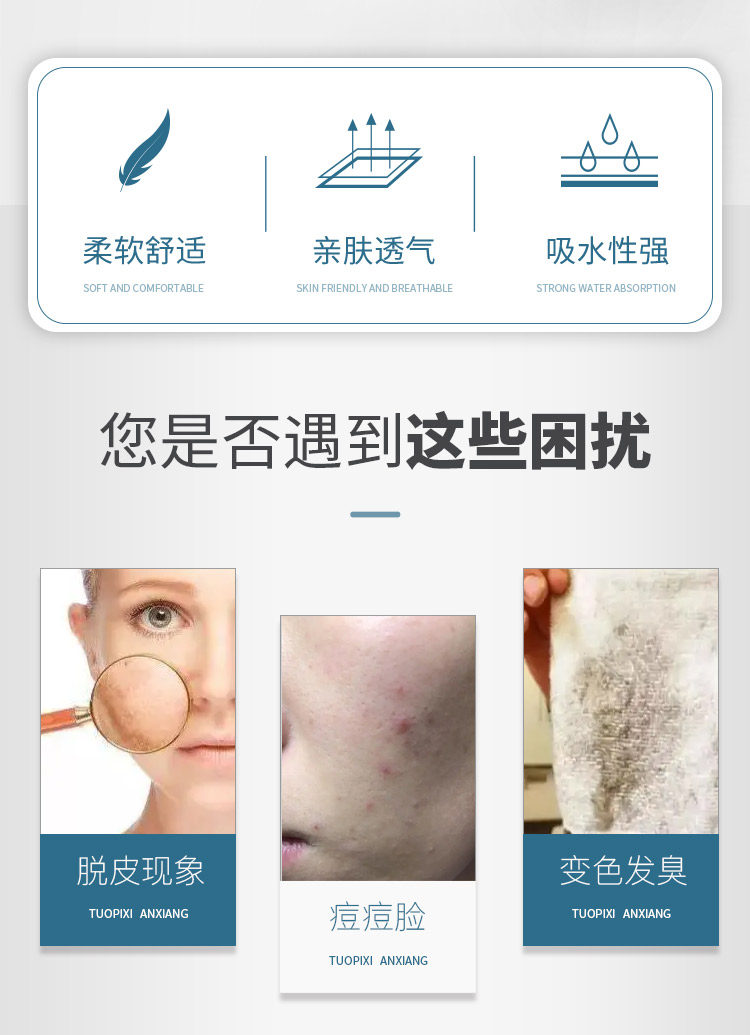 竹之锦 A类竹纤维抗菌毛巾3条装 图2