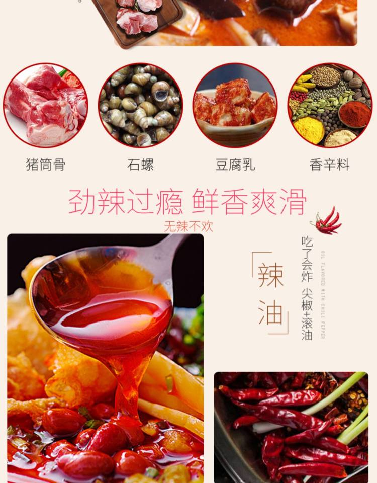 青云街 正宗柳州螺蛳粉 300g*3袋 图4