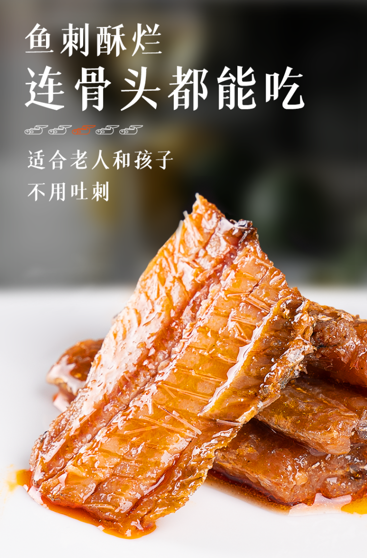 阿尔帝 香辣带鱼罐头150g*3罐 图3