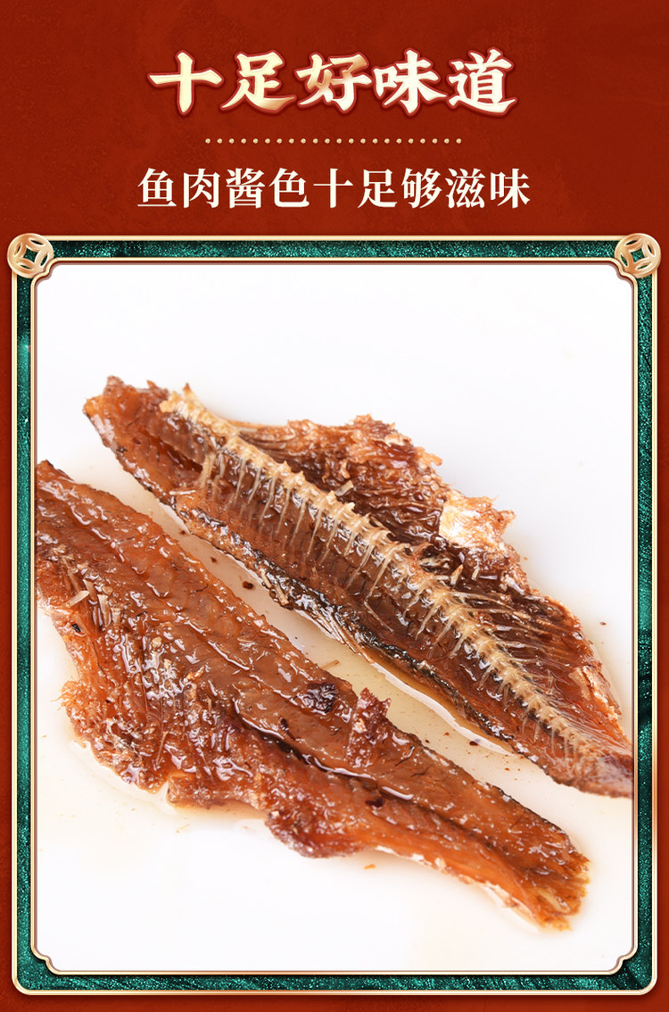 中华老字号 鹰金钱 第一罐 国潮1893系列 豆豉鲮鱼184g 图7