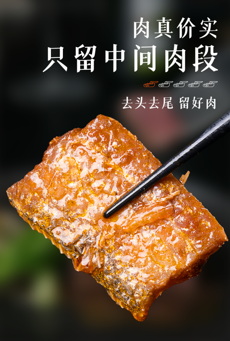 阿尔帝 香辣带鱼罐头150g*3罐 图4