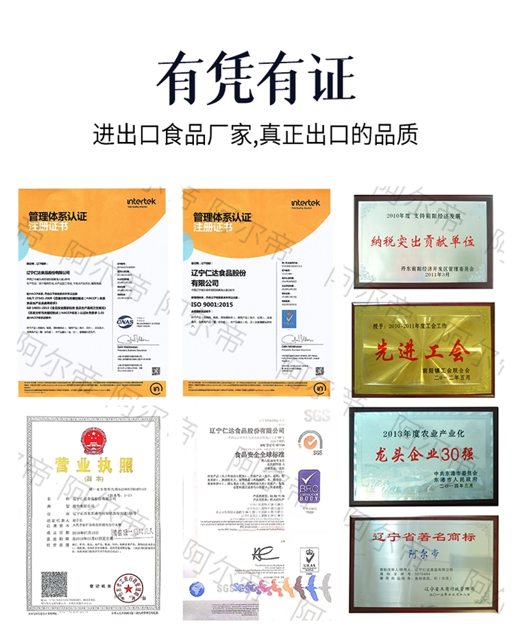 阿尔帝 香辣带鱼罐头150g*3罐 图7
