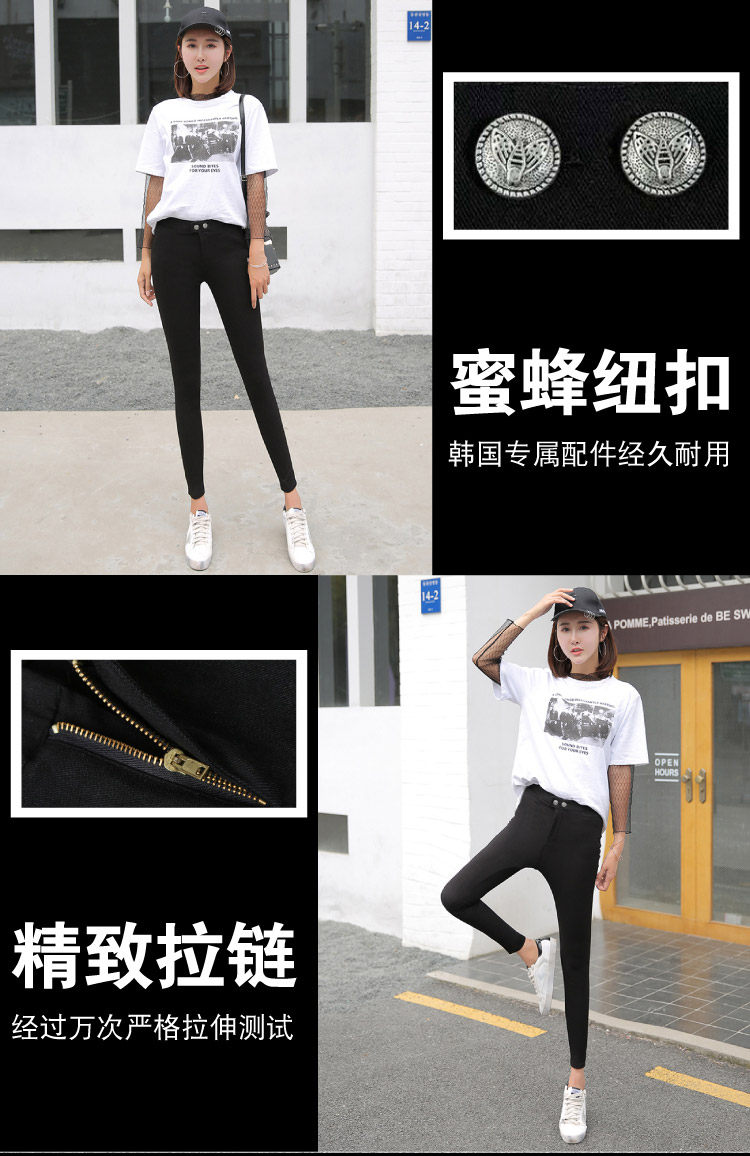 巨显瘦 韩版春秋弹力魔术裤打底裤 图3