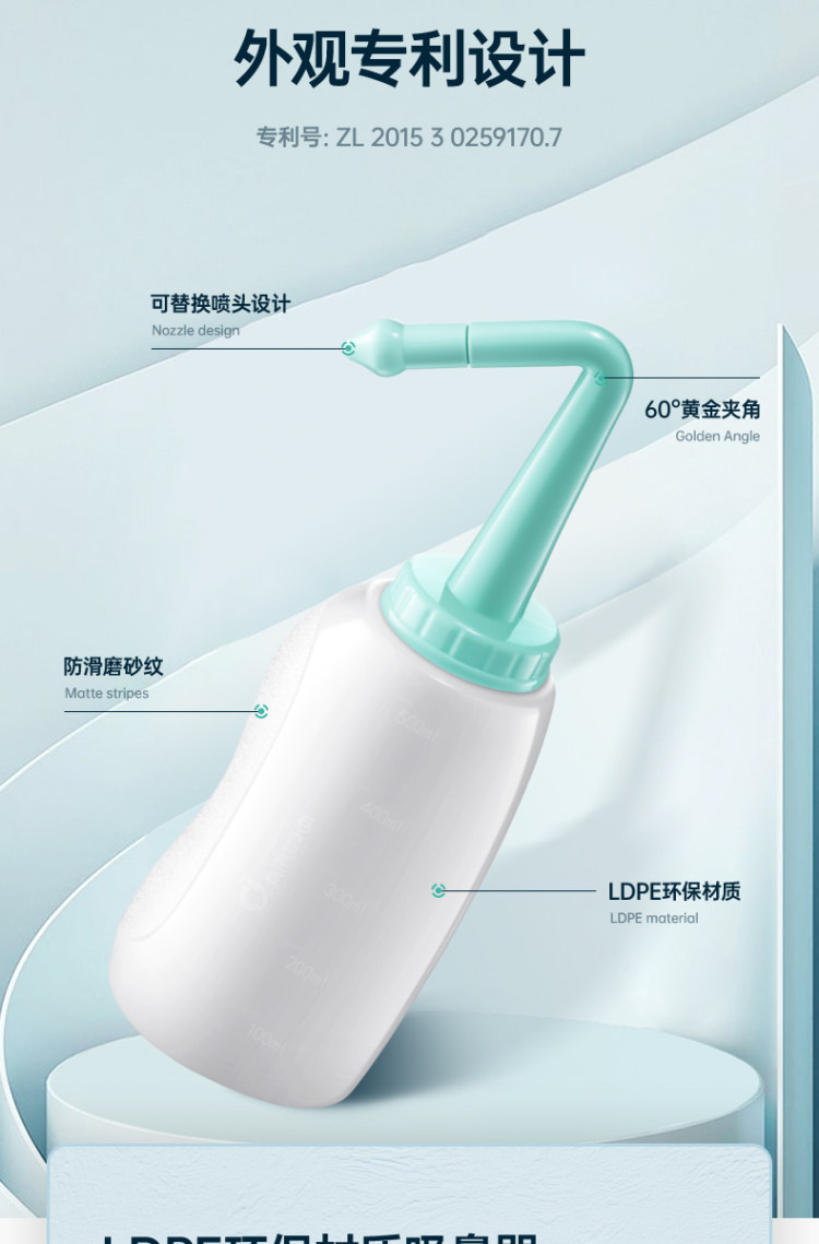 爱护佳 家用鼻腔冲洗器6件套 图11