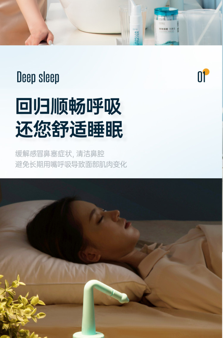 爱护佳 家用鼻腔冲洗器6件套 图6