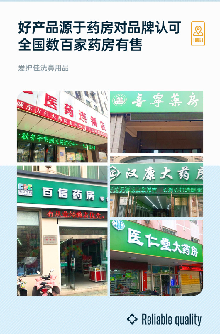 爱护佳 家用鼻腔冲洗器6件套 图3