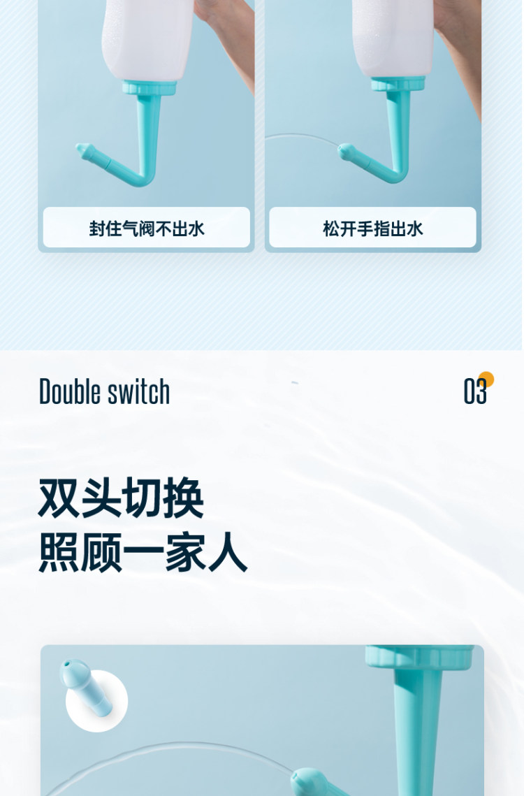 爱护佳 家用鼻腔冲洗器6件套 图13