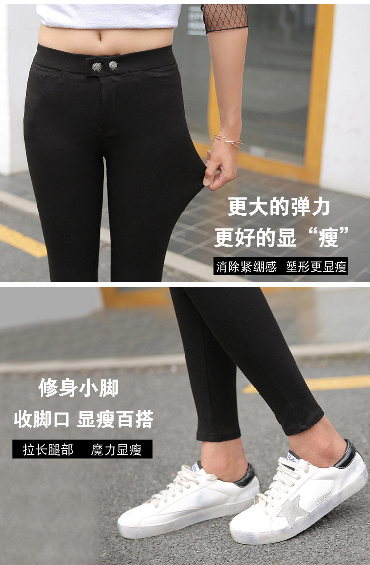 巨显瘦 韩版春秋弹力魔术裤打底裤 图6