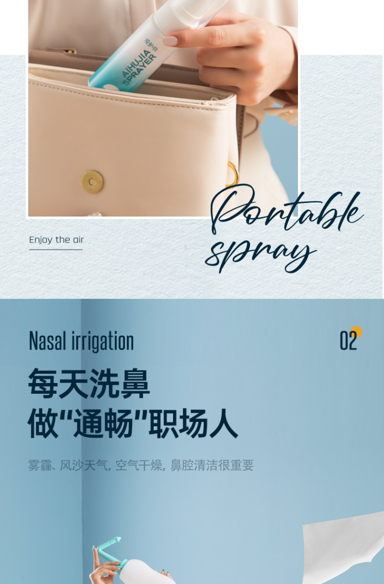 爱护佳 家用鼻腔冲洗器6件套 图8