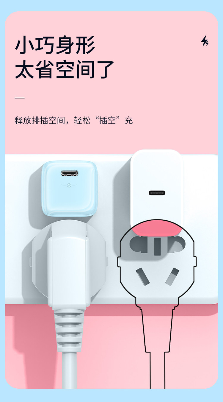 罗马仕PD快充20W苹果充电头 图5