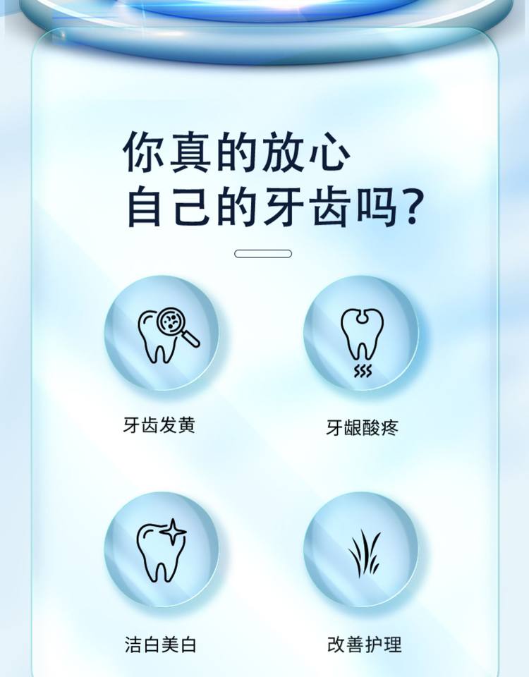 国药集团 洁新复合益生菌牙膏60g 图3