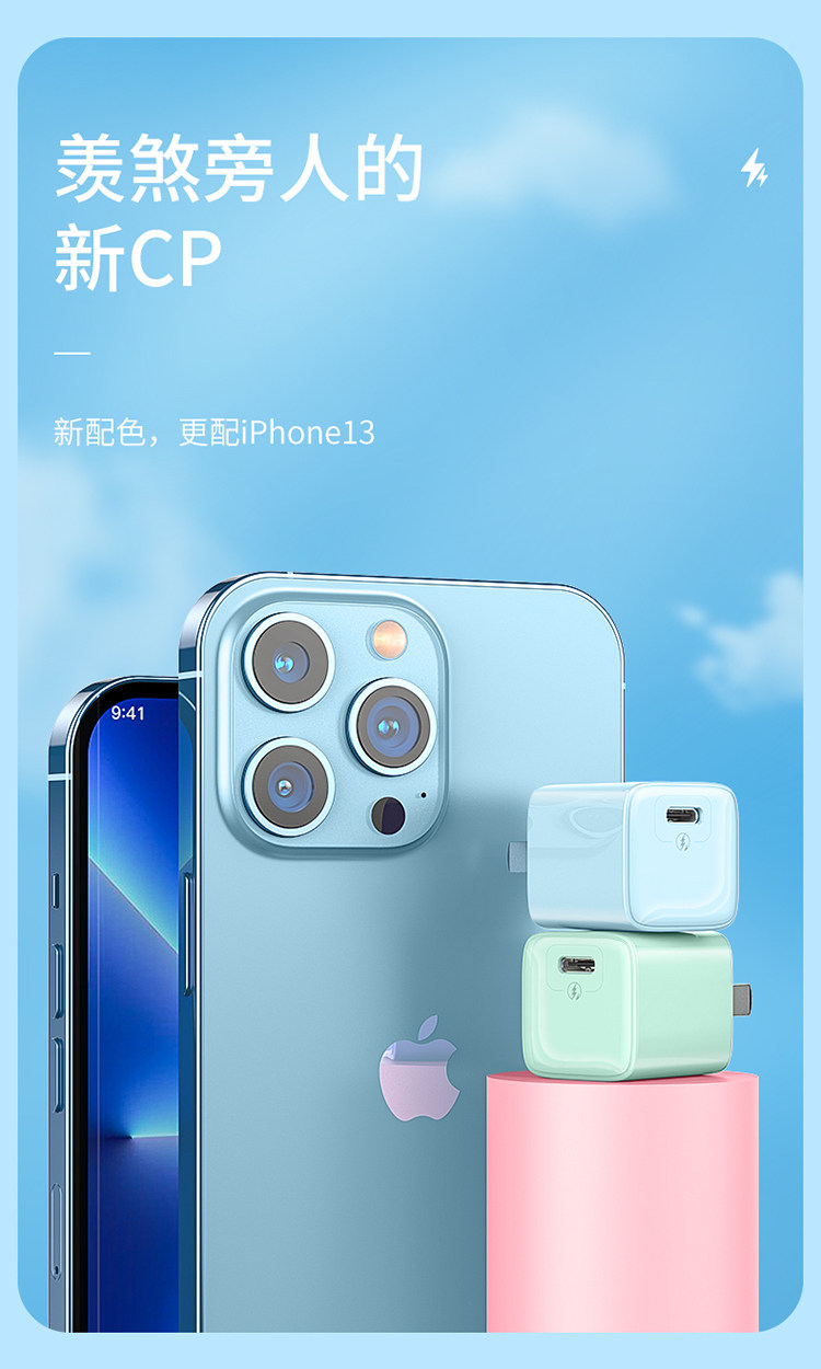 罗马仕PD快充20W苹果充电头 图7