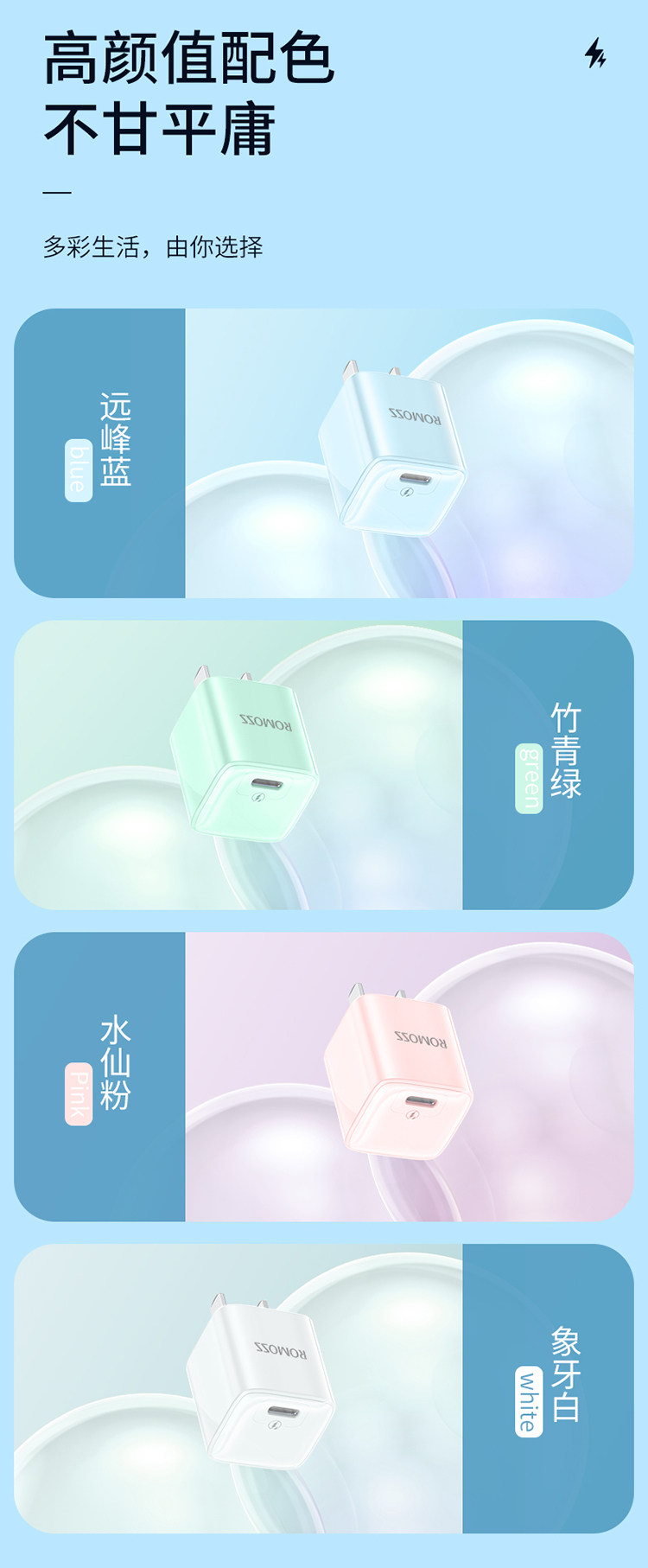 罗马仕PD快充20W苹果充电头 图6