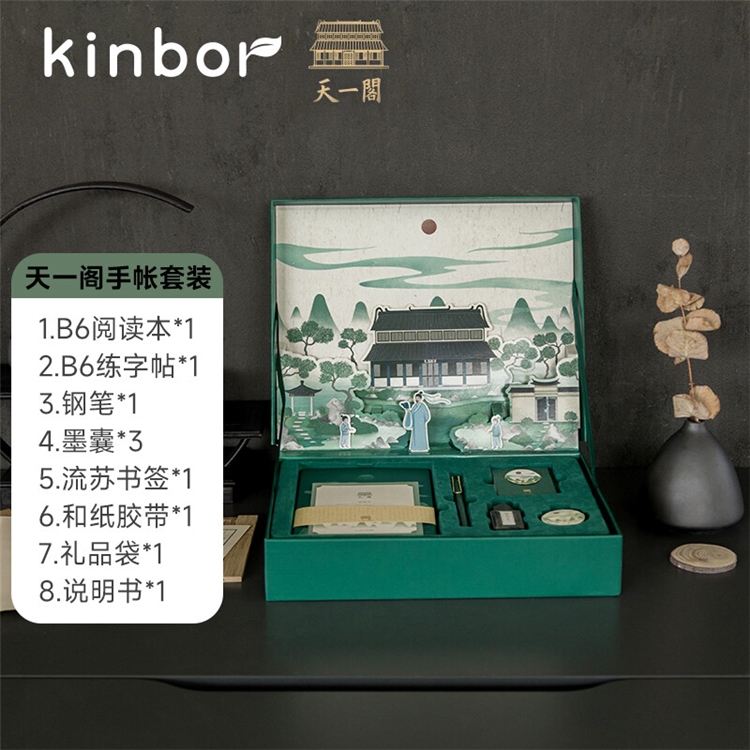 26日0点、促销活动：京东 开学季一站购 狂欢专场 图6