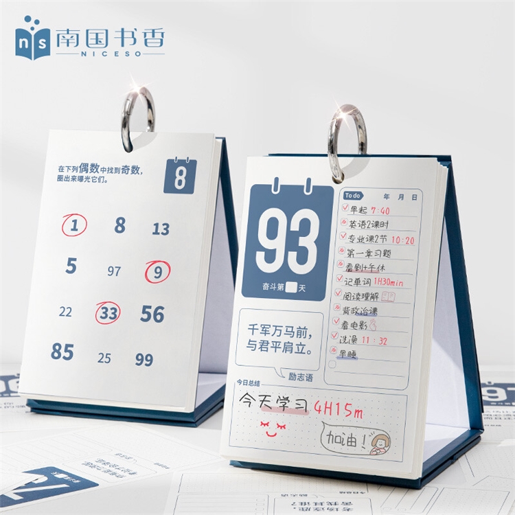 26日0点、促销活动：京东 开学季一站购 狂欢专场 图4