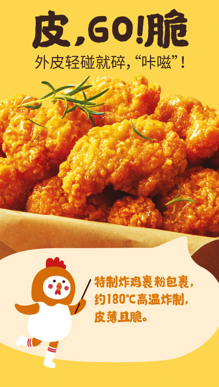 希杰 必品阁 半成品脆皮无骨炸鸡块500g*2盒装 图1