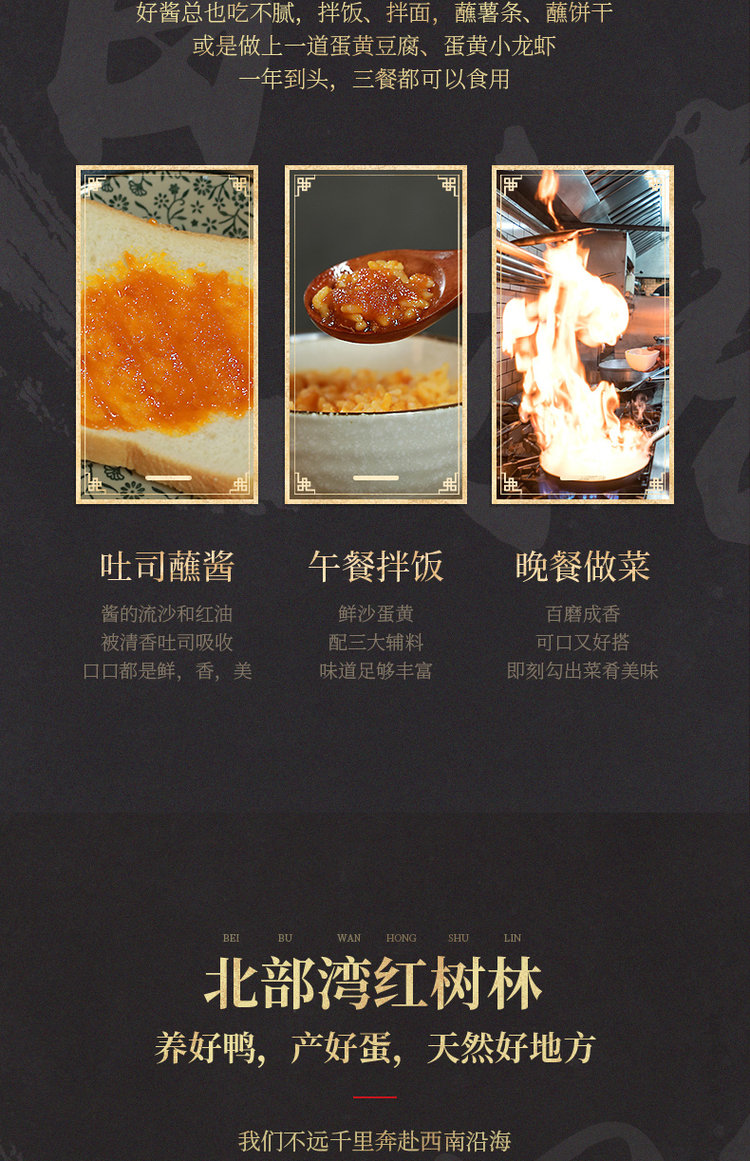 李子柒 流沙海鸭咸蛋黄酱80g*2瓶 图7