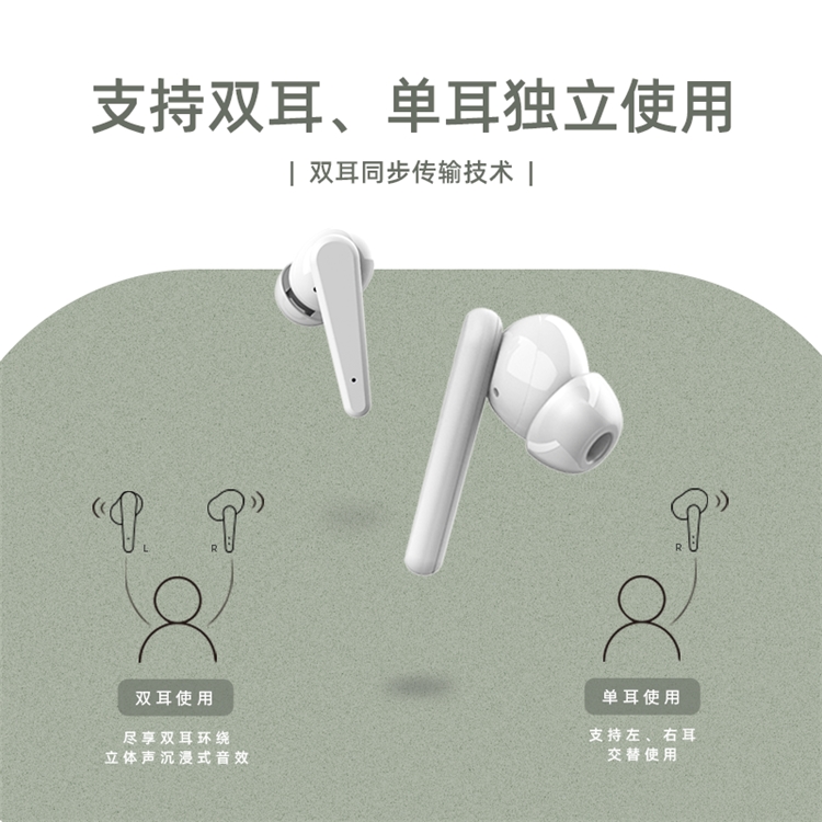 促销攻略：声智官方旗舰店 科技开学季大促 图3