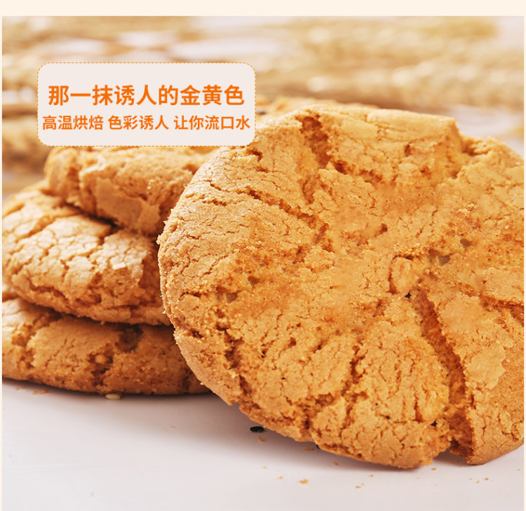 独立包装桃酥400g共29包 图4