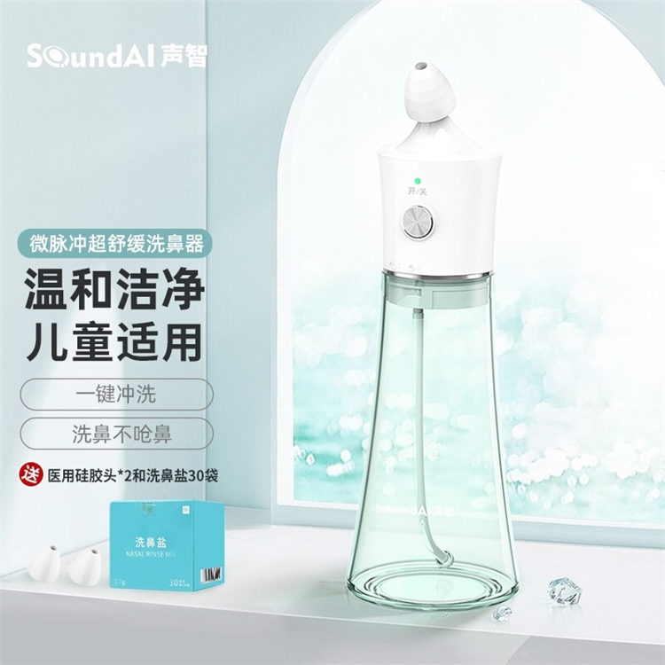 促销攻略：声智官方旗舰店 科技开学季大促 图4