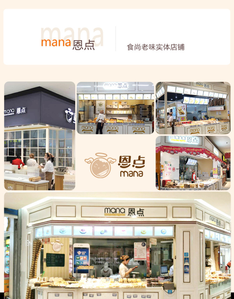 独立包装桃酥400g共29包 图8