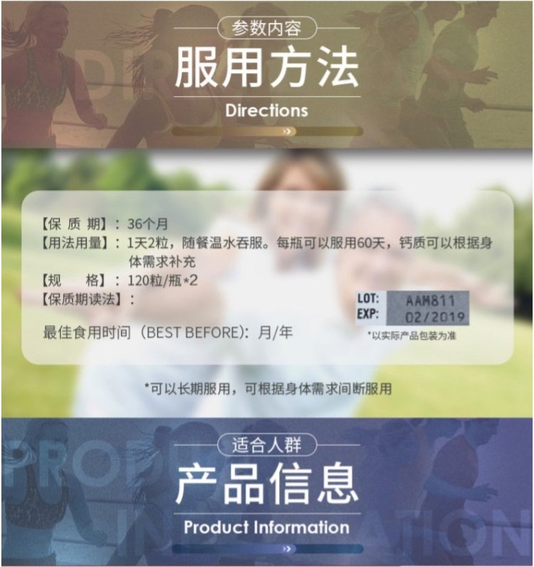 美国原产 Schiff 液体钙软胶囊 90粒*2瓶 比钙片更易于吸收 图4