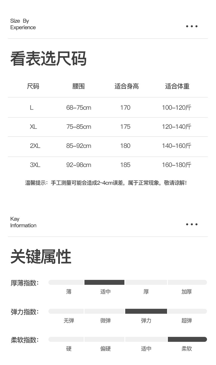 浪莎 男士 新疆纯棉平角裤 4条装 图6
