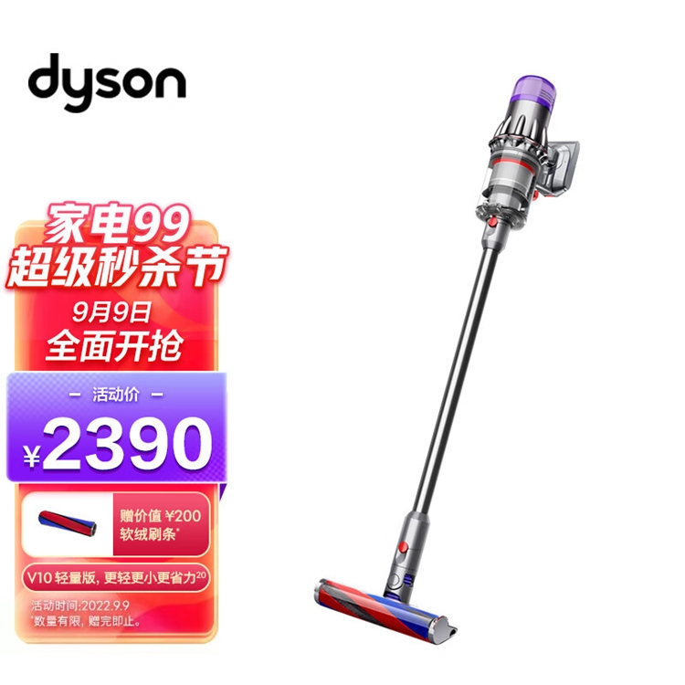 爆款清单：京东99超级秒杀，百亿补贴邀您共赏花好月圆，爆款驾到火力全开！ 图17